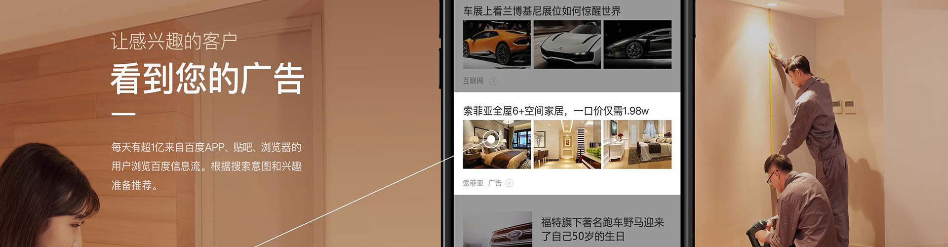 阜城百度如何推广
