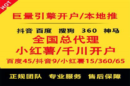 深入了解竞价推广SEM托管的运营模式——以一则经典案例为引
